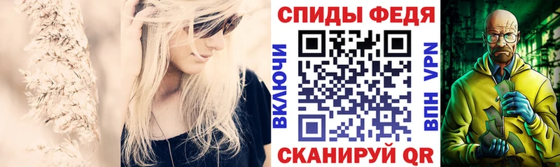 Amphetamine 98%  KRAKEN маркетплейс  маркетплейс официальный сайт  купить наркотики цена  Вихоревка 