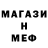 Кетамин VHQ Jovan Vega
