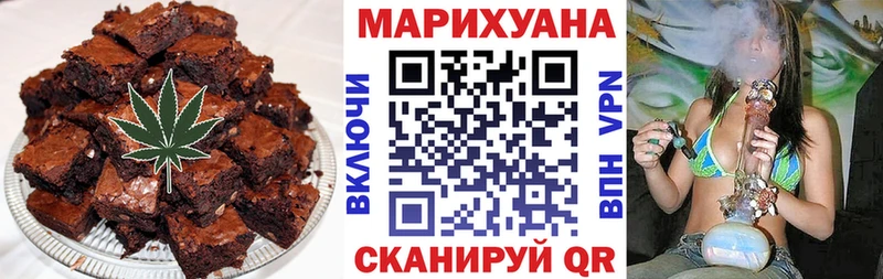 Еда ТГК конопля  магазин продажи наркотиков  Вихоревка 
