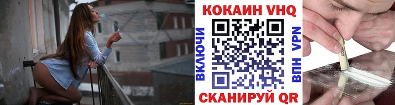 Кокаин FishScale  как найти наркотики  Вихоревка 