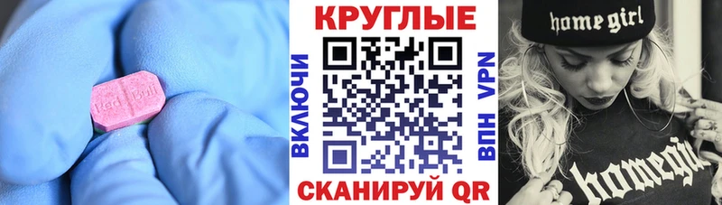 купить закладку  Вихоревка  Экстази Дубай 