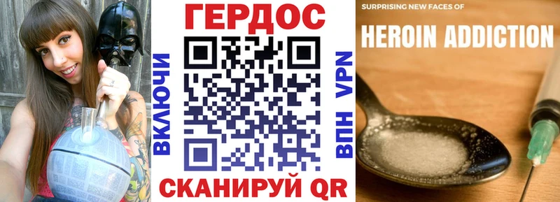 Героин Афган Вихоревка