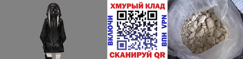 ГЕРОИН Heroin что такое Вихоревка