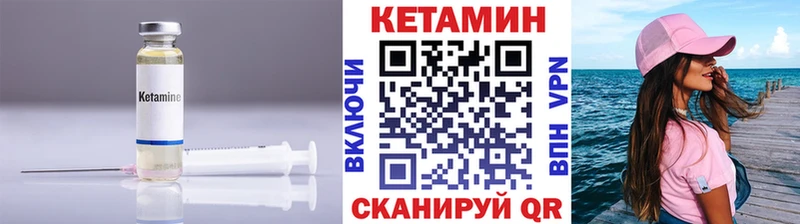 КЕТАМИН VHQ omg как войти Вихоревка где можно купить