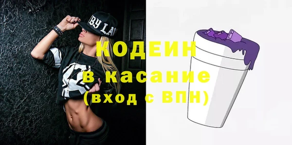 амф Баксан