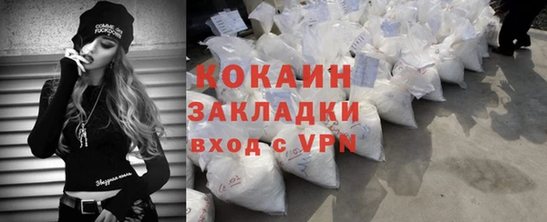 гидропоника Балахна