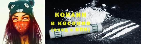 амф Баксан