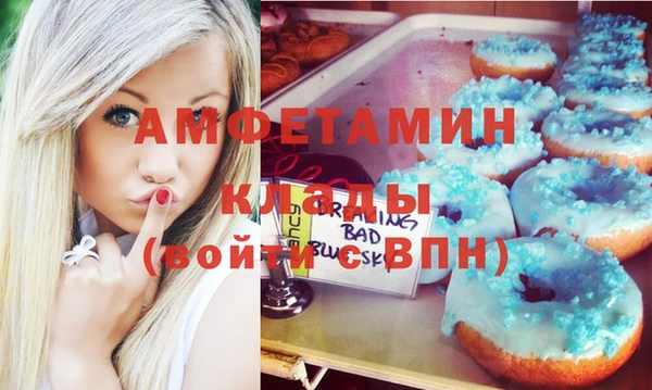 гидропоника Балахна