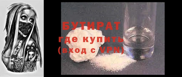 амф Баксан