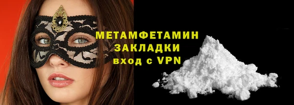 амф Баксан