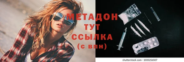 амф Баксан
