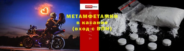 гидропоника Балахна