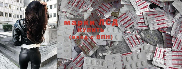 гидропоника Балахна
