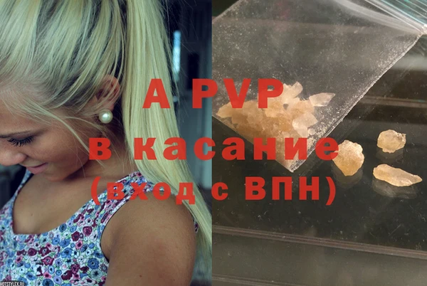 амф Баксан