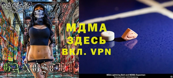 амф Баксан