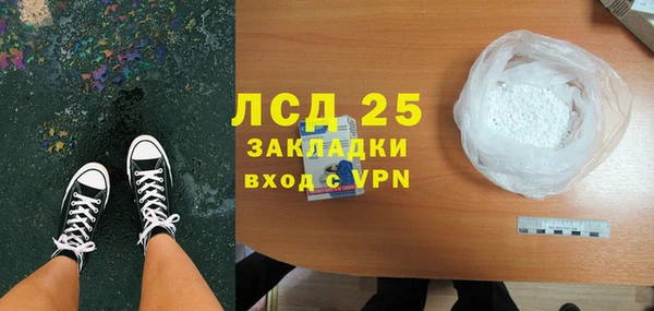гидропоника Балахна