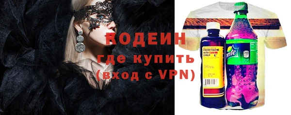 амф Баксан