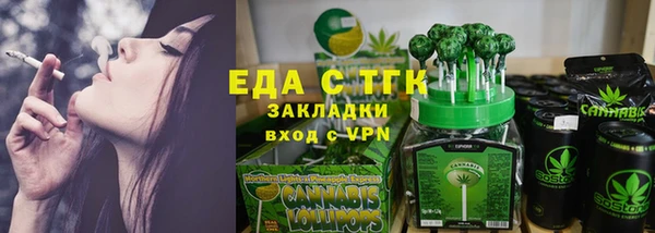 гидропоника Балахна
