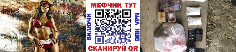 нарко площадка какой сайт  Вихоревка  Мефедрон мука  сколько стоит 
