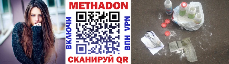 ссылка на мегу зеркало  Вихоревка  Метадон мёд 