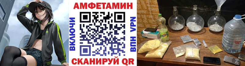 Первитин Methamphetamine  Вихоревка 