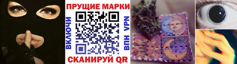 где можно купить   Вихоревка  Марки NBOMe 1500мкг 