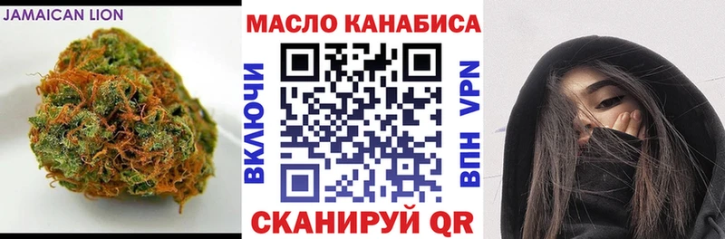 Дистиллят ТГК THC oil  Вихоревка 